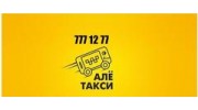 Петро-Транс