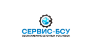 Сервис-БСУ
