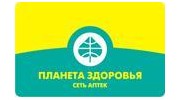 Планета здоровья
