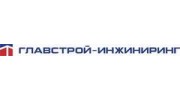 Главстрой-инжиниринг (ОАО «МОСМОНТАЖСПЕЦСТРОЙ»)