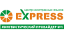 Центр иностранных языков Express