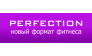 Perfection, Фитнес-студия