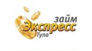 Экспресс-Займ Тула