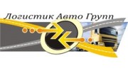 Логистик Авто Груп