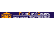 Промстройсибирь
