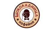 «Шоколадница»