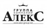 ГК Алекс и Лимокарс