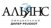 Альянс