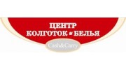 Центр Колготок и Белья