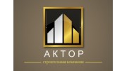Актор, Строительная компания