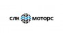 СЛК-Моторс