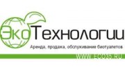 Экотехнологии