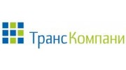 ТрансКомпани