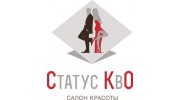 Статус КвО