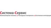 Система-Сервис