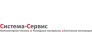 Система-Сервис