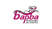 Барба