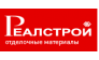 Реалстрой