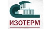 Изотерм