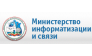 Министерство информатизации и связи Республика Татарстан