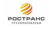 ТГ РОСТРАНС