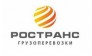 ТГ РОСТРАНС