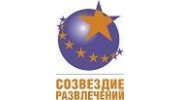 Созвездие Развлечений