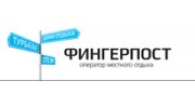 Туристические решения