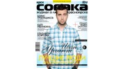 ПЕТРОГРАД, издательский дом, г. Красноярск