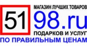 Магазин лучших товаров, подарков и услуг