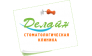 Делайн Стоматологическая клиника