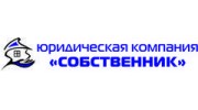 Собственник, Земельно-имущественная компания