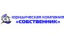 Собственник, Земельно-имущественная компания