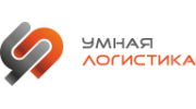 Умная логистика