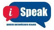 Языковая школа iSpeak (ИП Котельников С. М.)