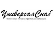 УниверсалСнаб
