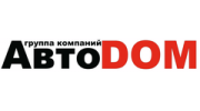 ГК Автодом