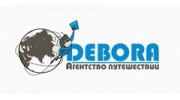 Дебора