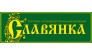 Славянка, Торгово-производственная компания