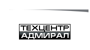 Адмирал, техцентр