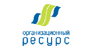 Оргресурс, Консалтинговая компания