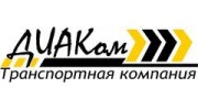 Диаком