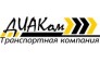 Диаком