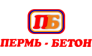 ПЕРМЬ-БЕТОН