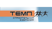 Строительная Компания Темп