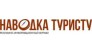 Фабрика идей