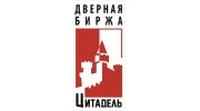 Цитадель, Общероссийская Дверная Биржа