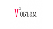 В-объем
