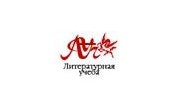 Издательский Дом Литературная учеба