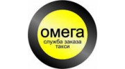 Омега